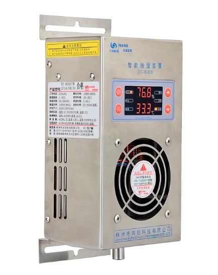 【機(jī)柜除濕器】與空調(diào)機(jī)，避免“消費(fèi)誤區(qū)”